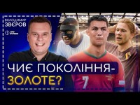 Чи потрібна Україні Олімпіада? Динамо солідно затарилося, де Брейне поплив, Саутгейт чемпіон