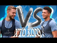 ЛЄДНЄВ VS ДУБІНЧАК | ХТО ТОЧНІШИЙ?