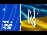 З ДНЕМ НЕЗАЛЕЖНОСТІ, УКРАЇНО!