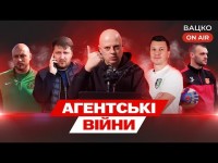 Вацко on air #161: Тонкощі агентського бізнесу, спрут у збірній, багатостраждальні стадіони