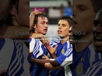 ХТО ЗАБИВАВ ЗА ДИНАМО 10+ ГОЛІВ ДВА СЕЗОНИ ПОСПІЛЬ