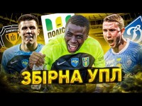 Збірна першої половини сезону УПЛ: Детальний розбір кожної позиції, цікава статистика 