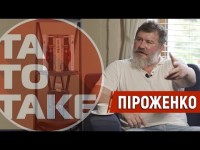 Піроженко - стрілка з Шаблієм, робота на Павелка, фейл Супряги, таємна сходка агентів | ТаТоТаке