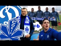 MYDYNAMO​ | ДИНАМО та СОКІЛ - брати! | ДВІ ЛЕГЕНДИ одного міста