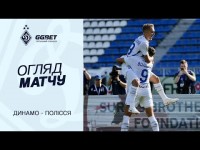 ДИНАМО - ПОЛІССЯ | Огляд матчу | 31.08.2025
