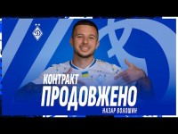 Назар ВОЛОШИН продовжив угоду з київським «Динамо»