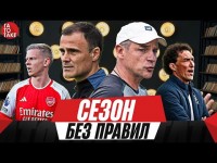 Балаган в УПЛ, революція в Карпатах, юнацька збірна - на ЧС, Зінченко став агентом?! | ТаТоТаке №445