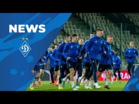 ДИНАМО Київ NEWS. 3 листопада