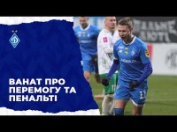 Владислав ВАНАТ про перемогу в останньому матчі року