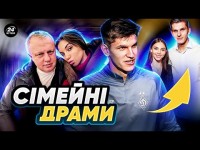 Що змінив Ярмоленко в Динамо і які перспективи у потенційного зятя Суркіса 