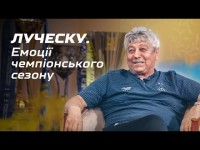 Интервью ЛУЧЕСКУ / победа ДИНАМО над ШАХТЕРОМ / СУДЕЙСТВО / ссора с ГВАРДИОЛОЙ