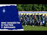 Одне місто - дві легенди! Юні хокеїсти 