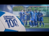 ДИНАМО Київ NEWS. 3 жовтня