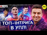Циганик LIVE Загострення боротьби за чемпіонство / Претенденти на топ-гравців УПЛ