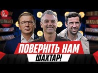 Криза Пушича, дивна пресуха Ротаня, стрьомна кричалка Вереса, скільки платять суддям | ТаТоТаке №460