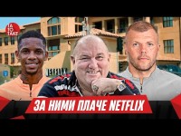 XSPORT vs УПЛ ТБ, провали Шахтаря, Гай-гейт, серіал про Поворознюка?! | ТаТоТаке №377