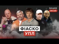 Вацко on air #104: Відкриття та розчарування сезону, Довбик розриває Ла Лігу