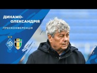 Пресконференція Мірчі ЛУЧЕСКУ після гри з 