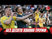 Дебют Реброва, звільнення Йовічевіча, хто буде у Зорі, розбір польотів у Дніпро-1 | ТаТоТаке №370