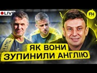 Циганик LIVE. Зупинили Англію / Новий тренер Дніпра-1 / Шанси проти Італії / Новини збірної