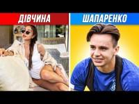 ДРУЖИНИ ФУТБОЛІСТІВ Динамо Київ! Хто такі та чим займаються? | Футграм