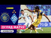 МАККАБІ – ДИНАМО. ЗНОВУ КАТАСТРОФА?! Огляд матчу. Ліга Європи. Раунд плей-оф кваліфікації. 1 Матч