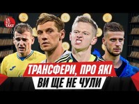 Перший новачок Динамо, Шахтар полює на бразильців, хейт Зінченка, інтерв’ю Платова | ТаТоТаке №407