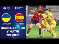 Україна – Іспанія: огляд матчу / футбол, молодіжне Євро-2023