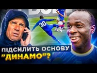 ДИНАМО U-19 vs ШАХТАР U-19 / Хто з українських грандів краще виховує молодь?