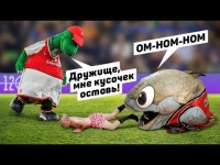 ФУТБОЛЬНЫЙ ТАЛИСМАН СЪЕЛ ТРЕНЕРА! Смешные маскоты в футболе