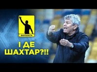 Непобедимое Динамо? Скандал и проблемы Шахтера, разгром от Зари Непобедимое Динамо? Скандал и проблемы Шахтера, разгром от Зари