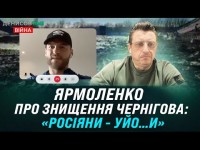 «Хотілося вдаритись головою об стіну»! Ярмоленко про Дудя, Дзюбу та загрозу для сім'ї