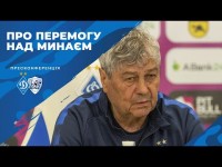 Пресконференція Мірчі Луческу після матчу з 
