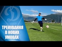 Тренування швидкості у новій місцевості