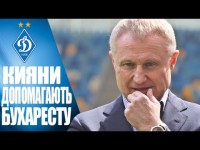 Григорій СУРКІС - про дружбу з БУХАРЕСТОМ та ПЕРСПЕКТИВИ молоді киян