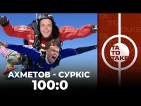 Мудрик - в Челсі, втеча Циганкова, Петраков очолив... Вірменію, камбек Ракицького | ТаТоТаке №342