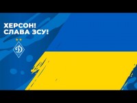 ХЕРСОН ЗВІЛЬНЕНО! ДЕНЬ, який увійде в ІСТОРІЮ