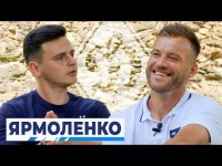 ЯРМОЛЕНКО - посада директора, перехід в 