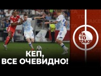 Динамо - Бенфіка, плюс один к 