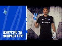 Дякуємо за віддану працю, Георгію!