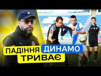 Криза Динамо триває, Зоря позмагається за чемпіонство? Перемоги Шахтаря та Дніпра-1