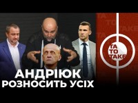 Розмова з Павелком, атака Коломойського, помилки Монзуль, Ребров майже у збірній? | ТаТоТаке №331