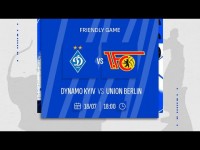 ДИНАМО - УНІОН | Контрольний матч | 18.07.2024
