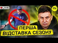 Циганик LIVE. Хто замінить Кучера? Шалений тур УПЛ / Єврокубковий тиждень