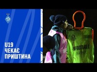 Перед матчем-відповіддю | «Динамо» U19 провело інтенсивне тренування у Польщі
