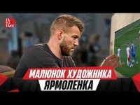 Україна - Мальта: невроз нон-стоп, краща молодіжка в історії, нереальний телепул | ТаТоТаке №372