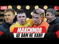 Шахтар - Дніпро-1, Кривбас - Динамо, бардак у Зорі, судді-кілери, «Кревсун-гейт» | ТаТоТаке №399