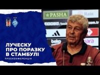 Ліга конференцій. «Бешикташ» – «Динамо» – 1:0: післяматчева пресконференція Мірчі Луческу