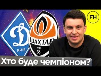 Циганик LIVE. Підсумки виступу збірної України. Чемпіонські перегони: Шахтар чи Динамо?