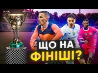 ОСТАННІЙ МІСЯЦЬ УПЛ / Хто стане чемпіоном. Боротьба за медалі. Хто вийде в єврокубки?